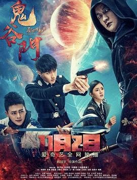 《鬼谷门主萧寒短剧在线免费看》-在线观看
