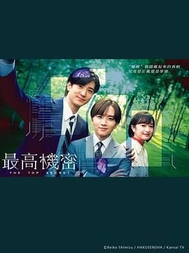 电影《秘密》韩国版免费超清在线观看完整版