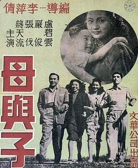 母与子-在线观看