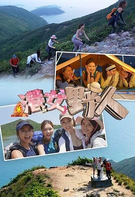 《活捉女野人与狗》电影免费完整版高清在线观看