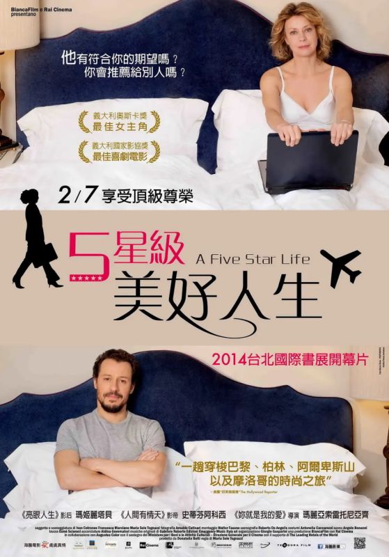 意大利电影《疲惫女人心》-在线观看