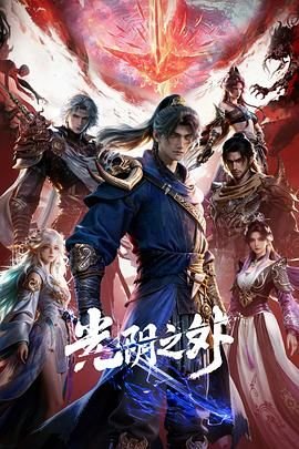 光阴之外全集免费观看-在线观看