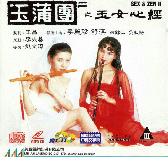 舒淇《王女心经》观众评价-在线观看