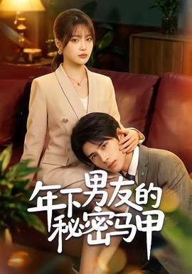 销售的秘密-在线观看